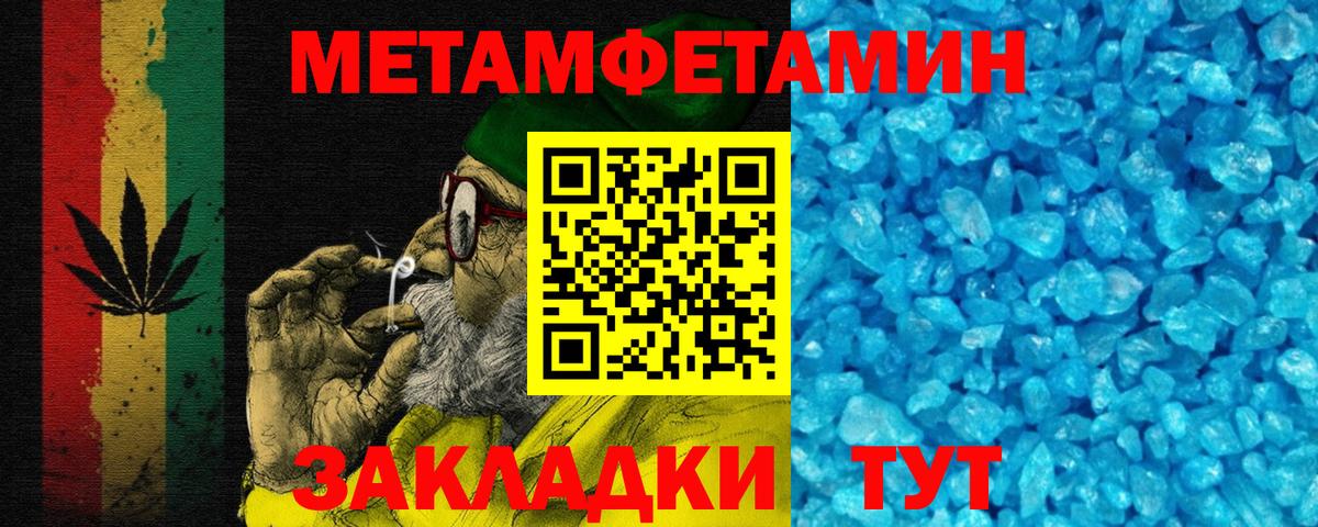 Амфетамин 98%  АМФЕТАМИН  Прохладный  darknet состав  Вход с VPN 