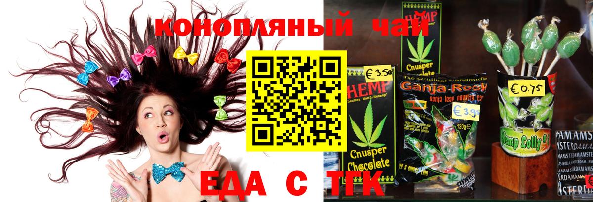 Canna-Cookies марихуана  Вход с VPN  Прохладный 