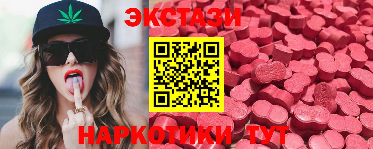Экстази Philipp Plein  Вход с VPN  ЭКСТАЗИ  Прохладный  Ecstasy 99% 