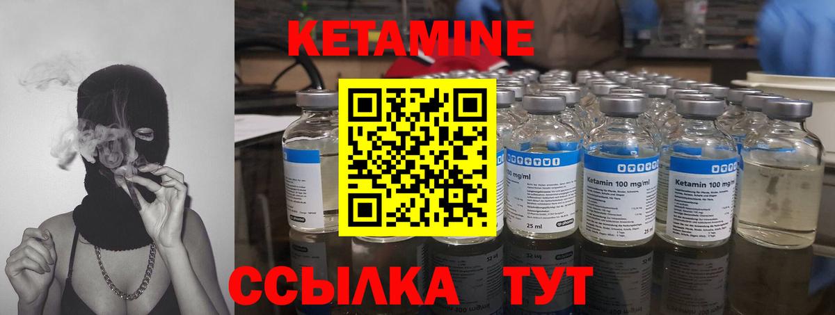 КЕТАМИН VHQ Прохладный