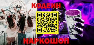 мефедрон мука Ставрополь