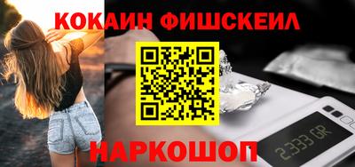мефедрон мука Ставрополь