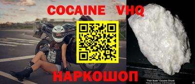 прущий лед Сланцы