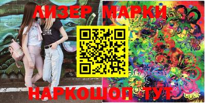 мефедрон мука Ставрополь