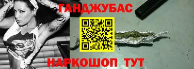 2c-b Славянск-на-Кубани