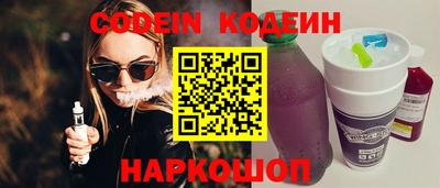 мефедрон мука Ставрополь