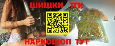 мефедрон мука Ставрополь