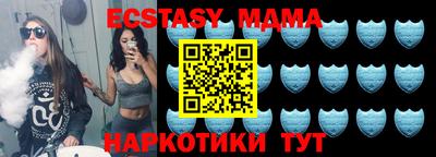 мефедрон мука Ставрополь
