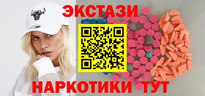 мефедрон мука Ставрополь
