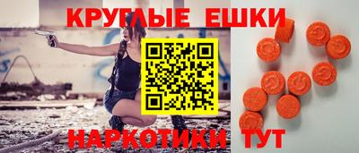 мефедрон мука Ставрополь