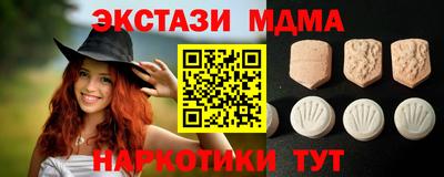 мефедрон мука Ставрополь