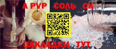 мефедрон мука Ставрополь