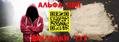 мефедрон мука Ставрополь