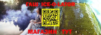 мефедрон мука Ставрополь