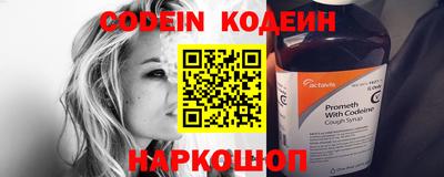 мефедрон мука Ставрополь