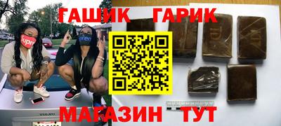герыч Среднеуральск
