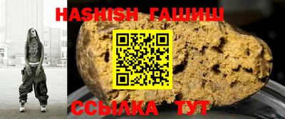 мефедрон мука Ставрополь