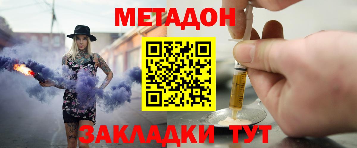Alpha-PVP Прохладный