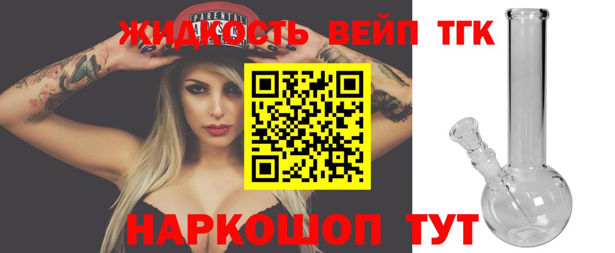 Дистиллят ТГК гашишное масло  Вход с VPN  Дистиллят ТГК гашишное масло  Прохладный 