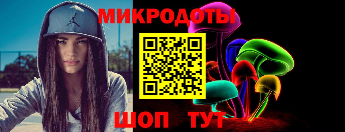 Псилоцибиновые грибы Magic Shrooms  Вход с VPN  Галлюциногенные грибы Psilocybe  Прохладный 