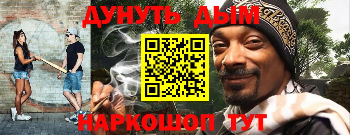 Шишки марихуана SATIVA & INDICA  Вход с VPN  Прохладный  Марихуана семена  Марихуана семена 